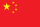 CN drapeau