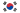 South Korea drapeau