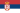 Serbia drapeau