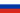 Russia drapeau